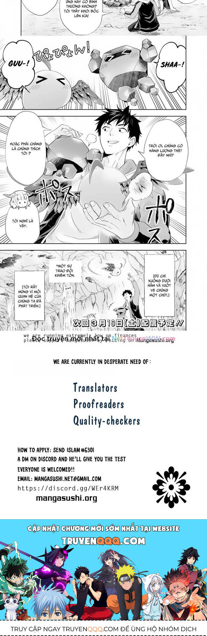 ore no ie ga maryoku spot datta ken: sundeiru dake de sekai saikyou Chapter 161 - Trang 2