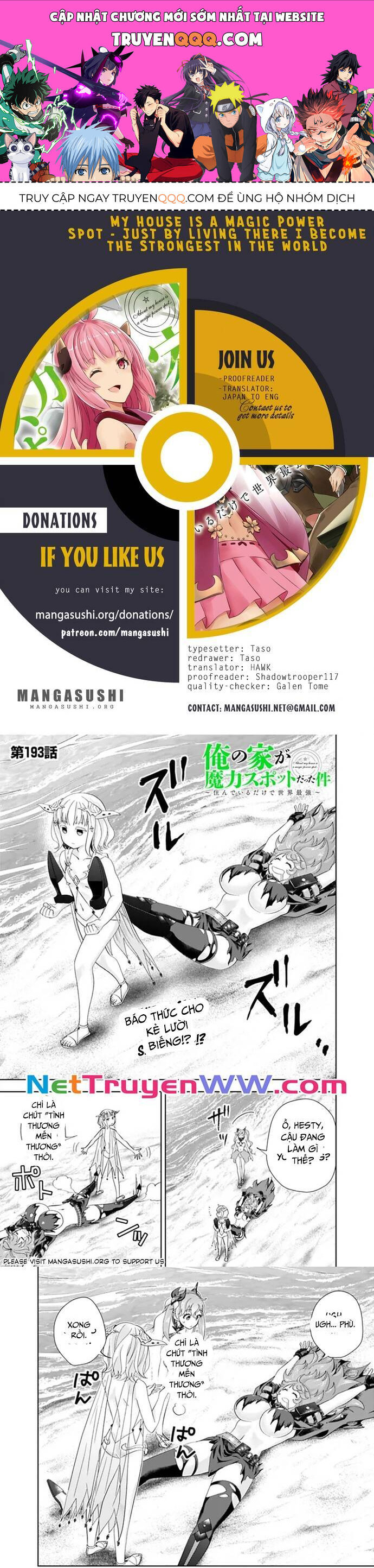 ore no ie ga maryoku spot datta ken: sundeiru dake de sekai saikyou Chapter 193 - Next Chapter 194