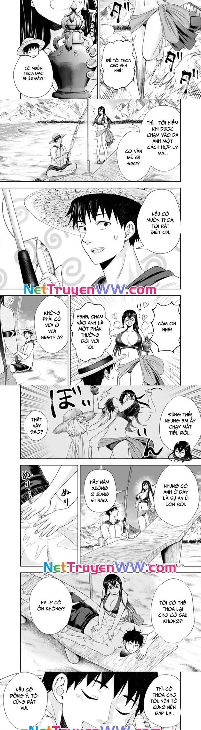 ore no ie ga maryoku spot datta ken: sundeiru dake de sekai saikyou Chapter 196 - Trang 2