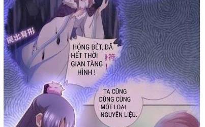 Thần Trù Cuồng Hậu Chapter 61 - 13