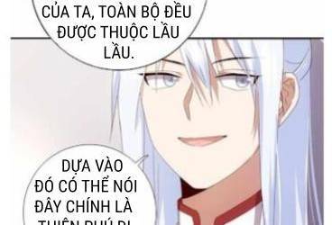 Thần Trù Cuồng Hậu Chapter 61 - 4