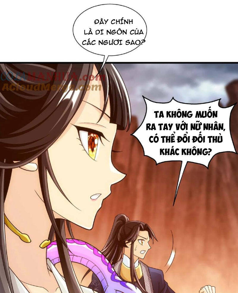 Đại Chúa Tể Chapter 446 - 51