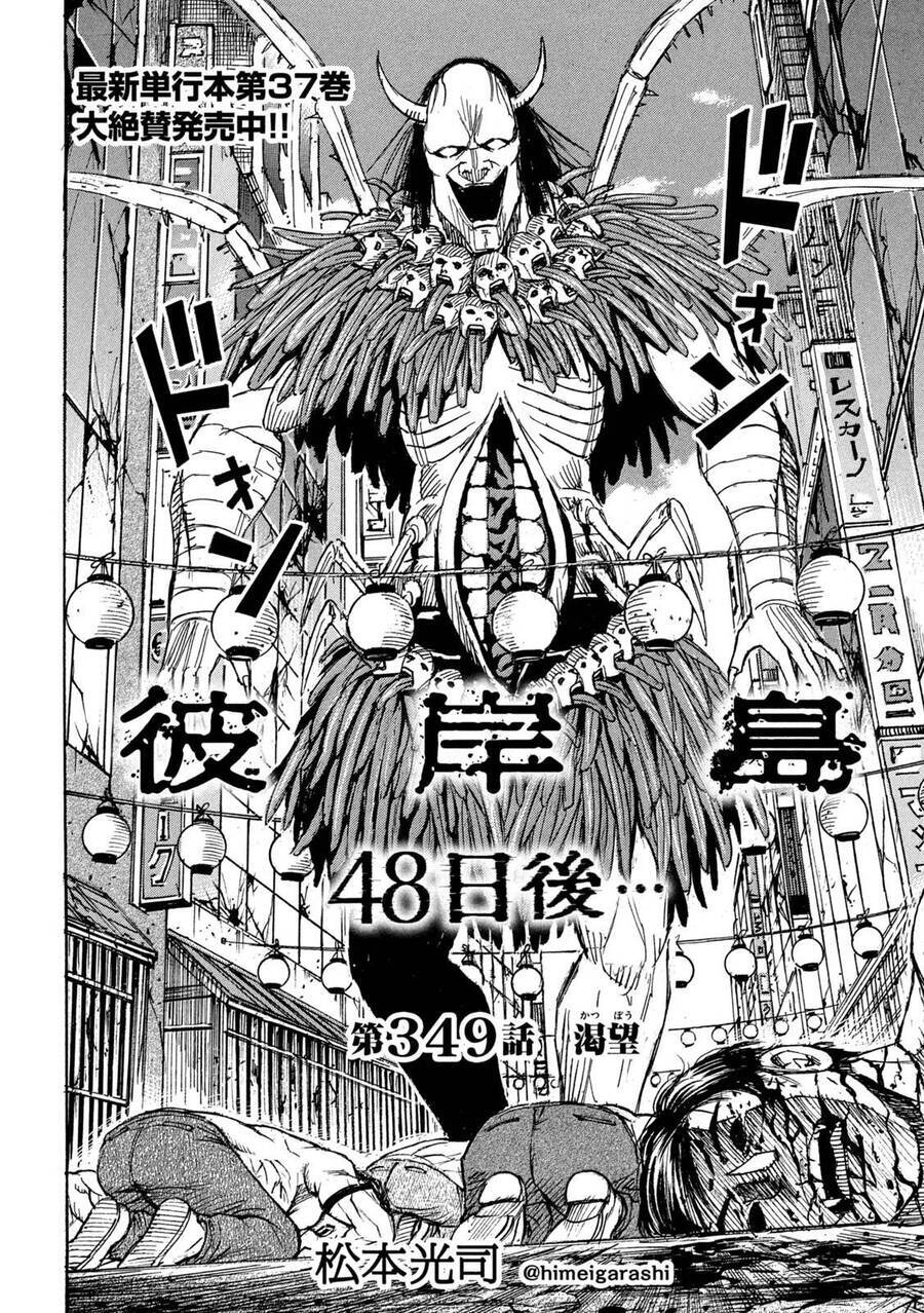 Đảo Ma Cà Rồng Phần 3 Chapter 848 - 4