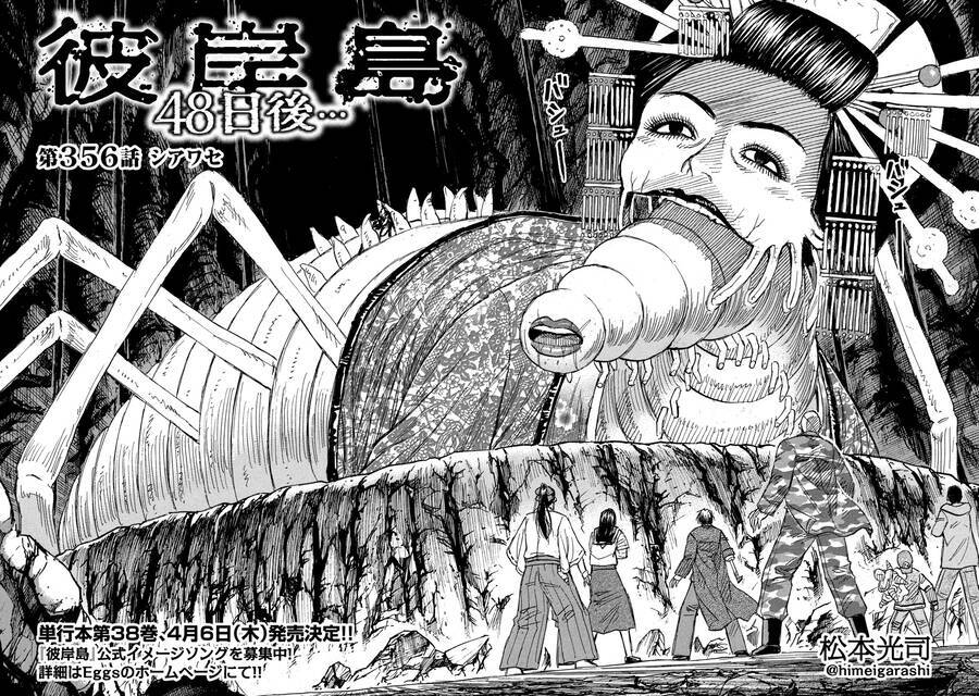 Đảo Ma Cà Rồng Phần 3 Chapter 855 - 4