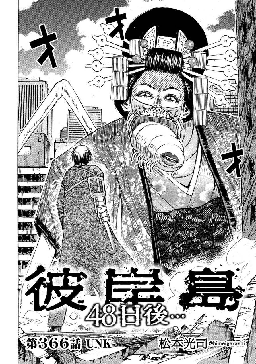 Đảo Ma Cà Rồng Phần 3 Chapter 865 - 4