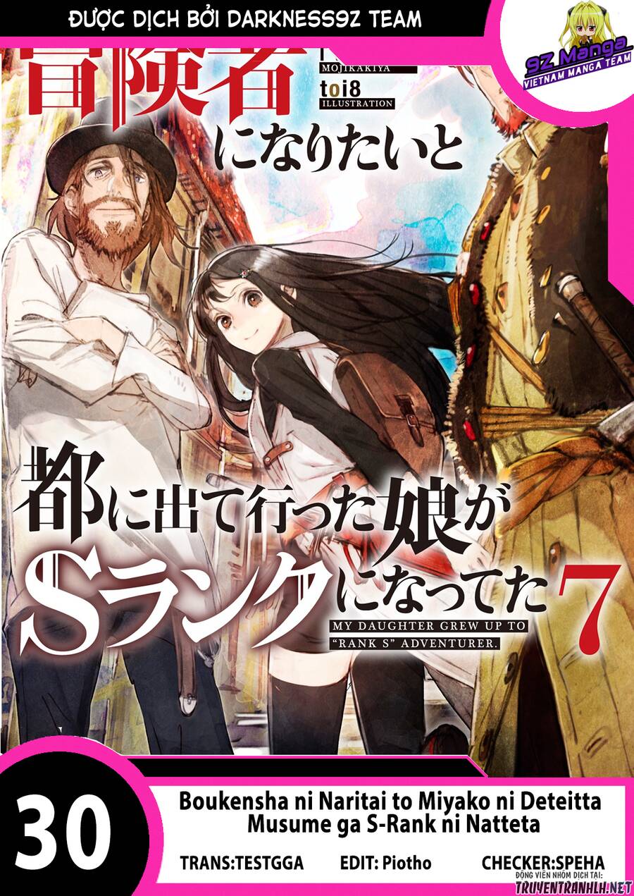 Boukensha Ni Naritai To Miyako Ni Deteitta Musume Ga S Rank Ni Natteta Chapter 30 - 1