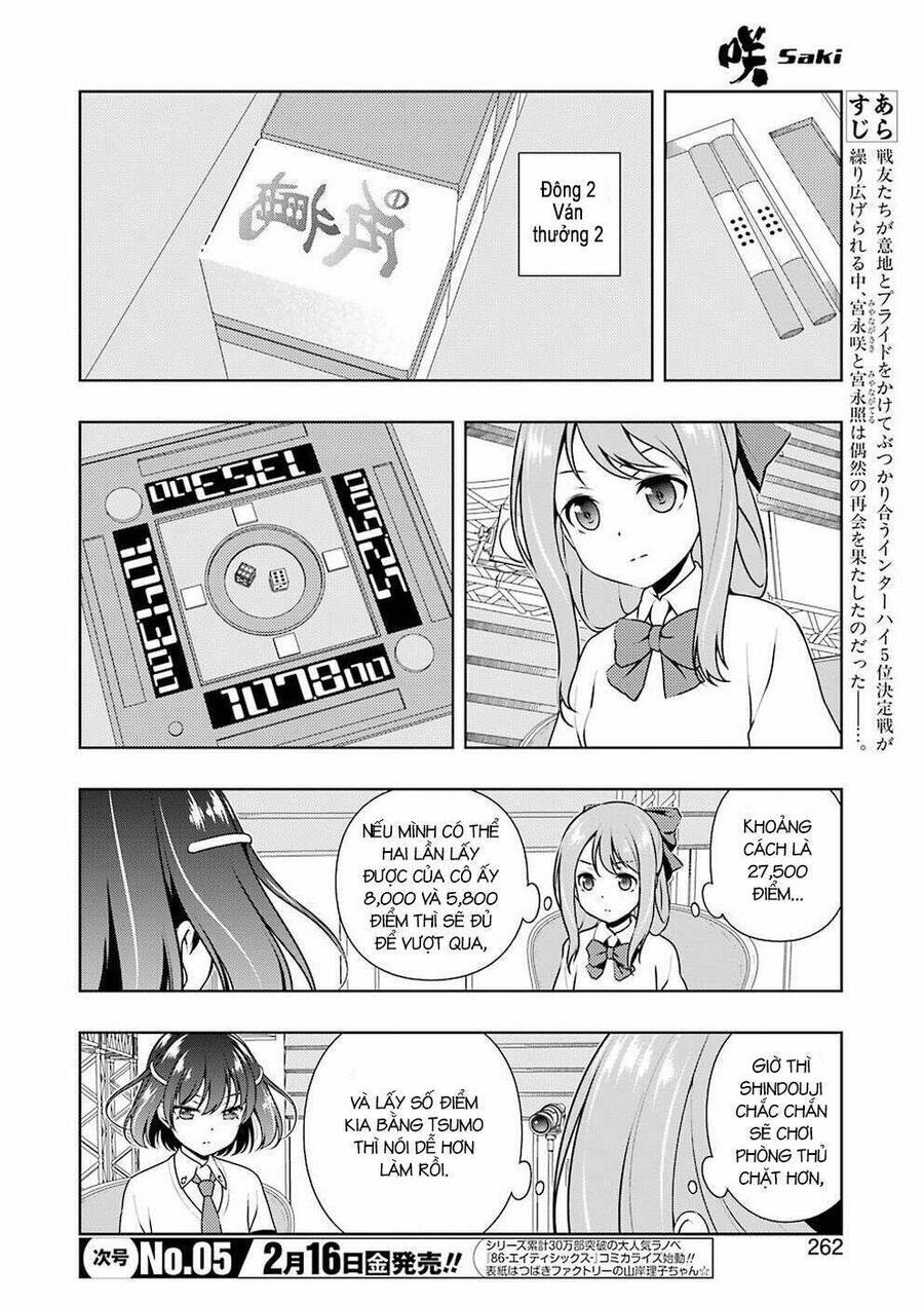 Saki Chapter 185 - 3