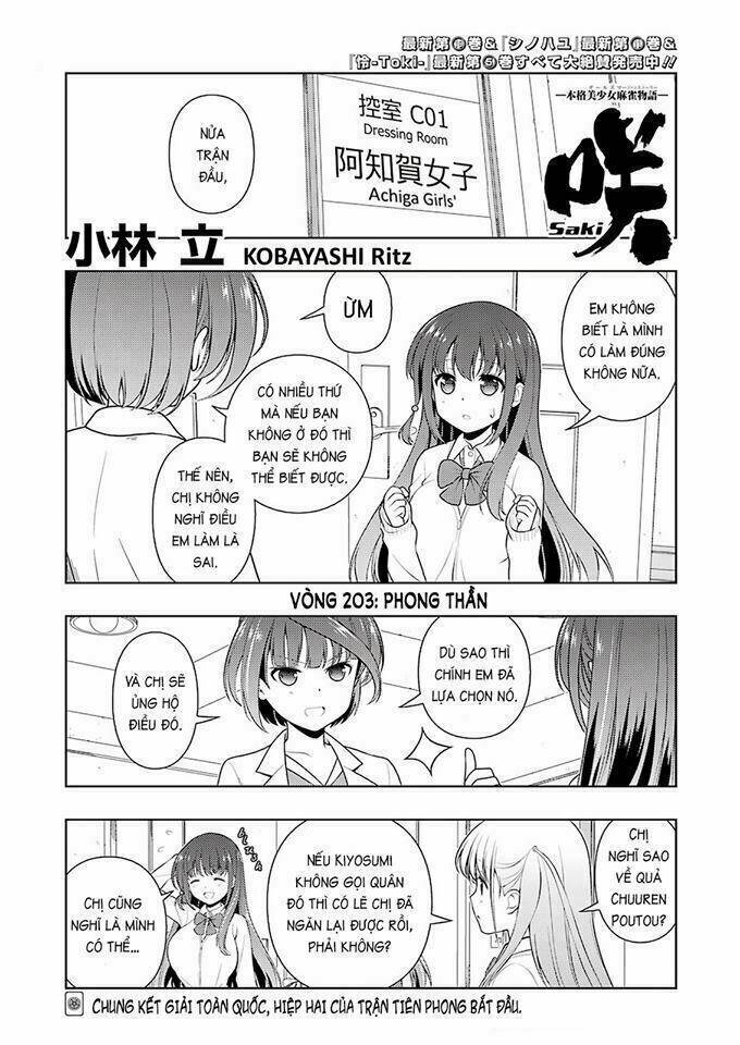 Saki Chapter 203 - 2