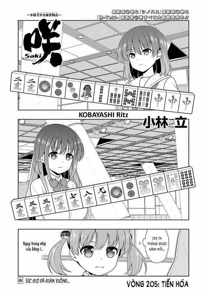 Saki Chapter 205 - 2