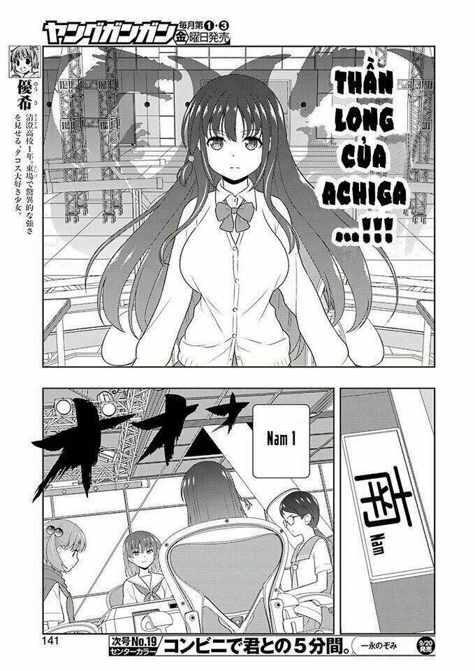 Saki Chapter 207 - 12