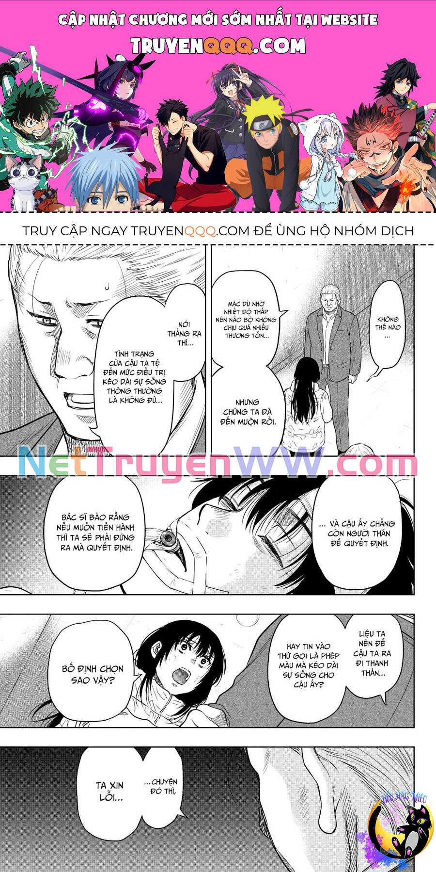 Tomodachi Game Chapter 127.2 - 1