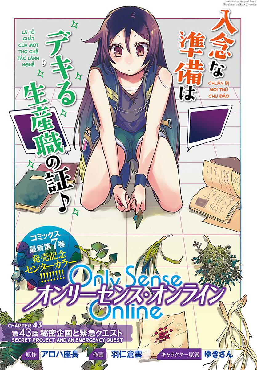 Only Sense Online (OSO) Chapter 43 - 1