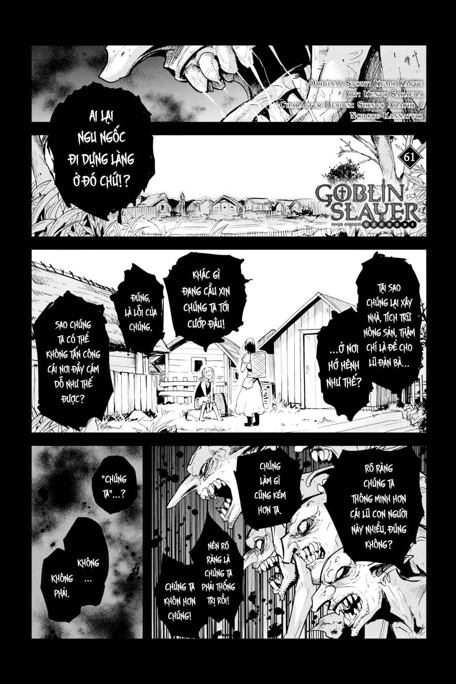 Goblin Slayer Gaiden: Year One Chapter 61 - 2