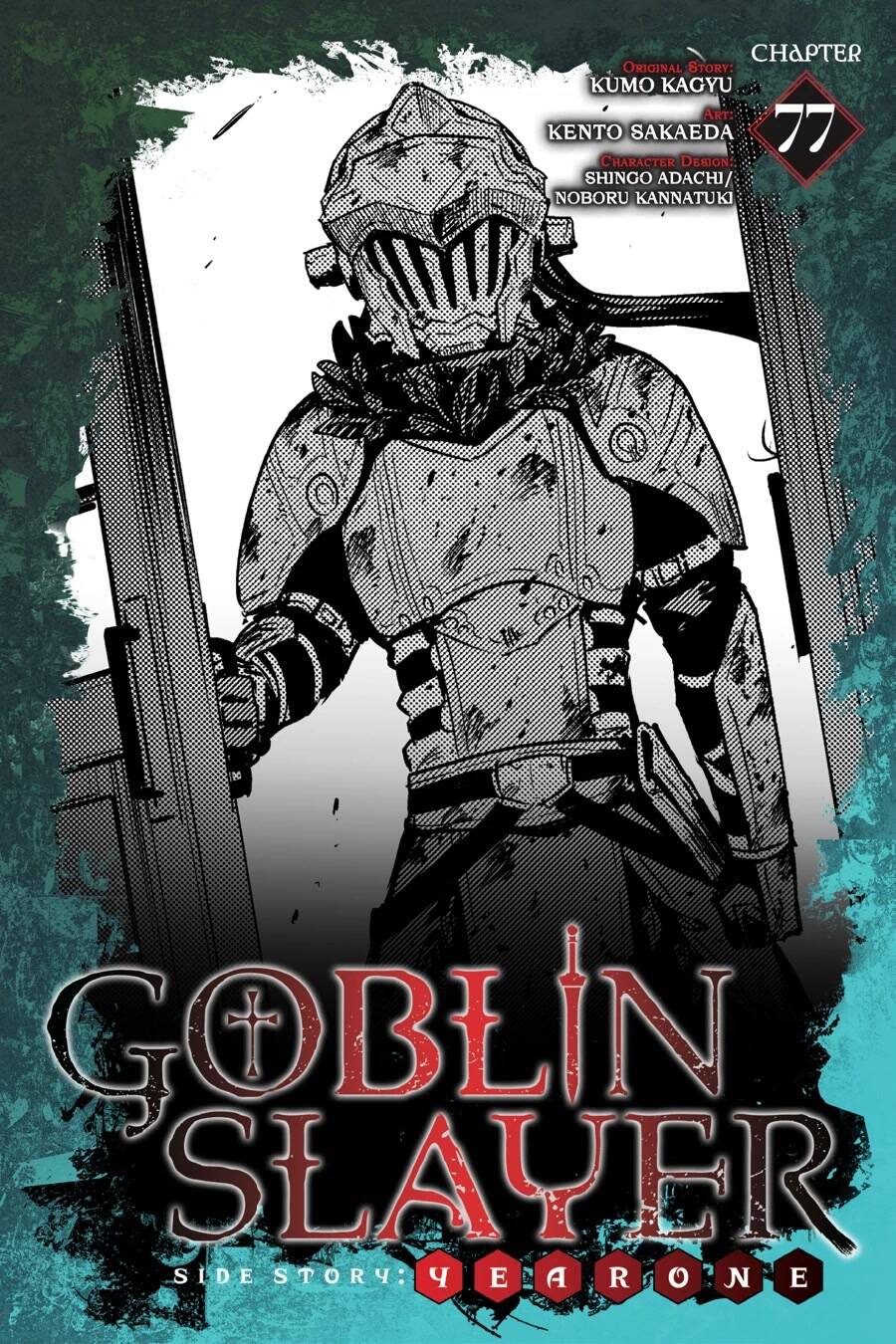 Goblin Slayer Gaiden: Year One Chapter 77 - 2