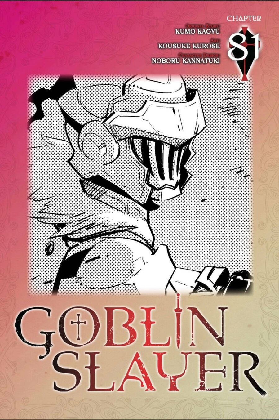 Goblin Slayer Gaiden: Year One Chapter 81 - 4