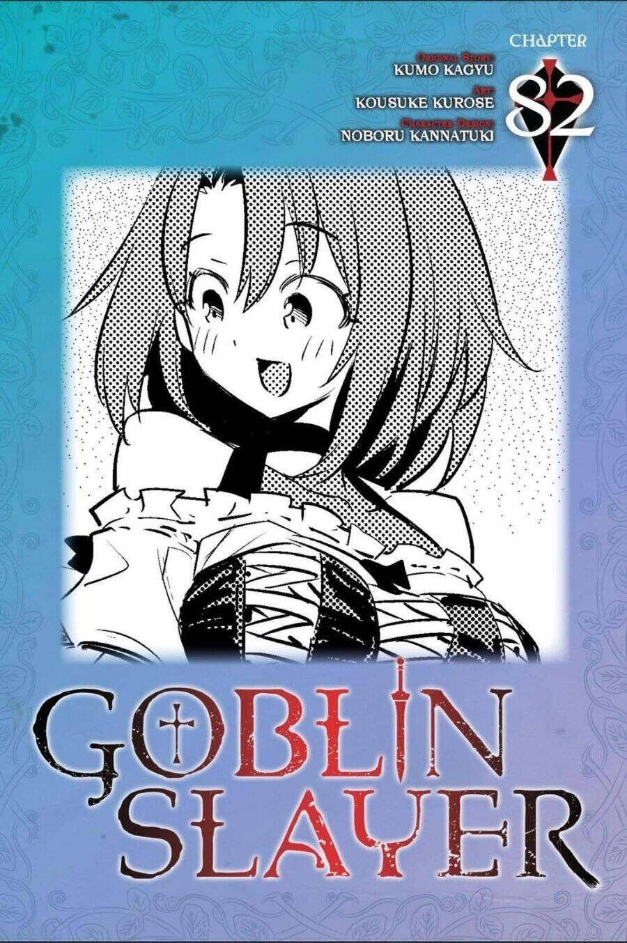 Goblin Slayer Gaiden: Year One Chapter 82 - 4