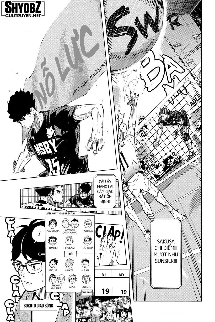 Haikyuu Chapter 400 - 6