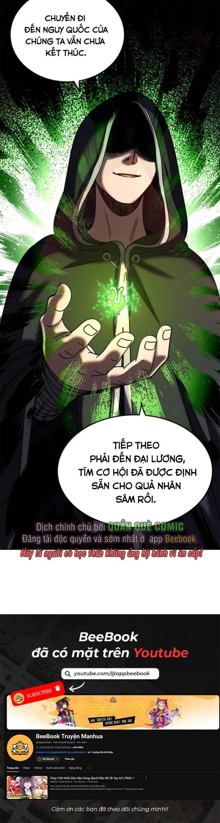 xuân thu bá đồ Chapter 324 - Trang 2