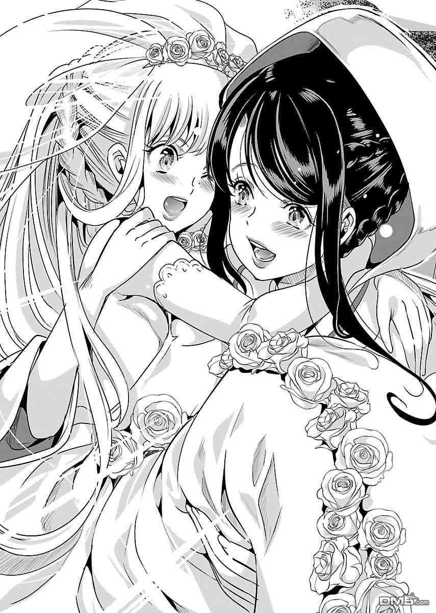 Black Lily To White Yuri Chapter 22 - 30