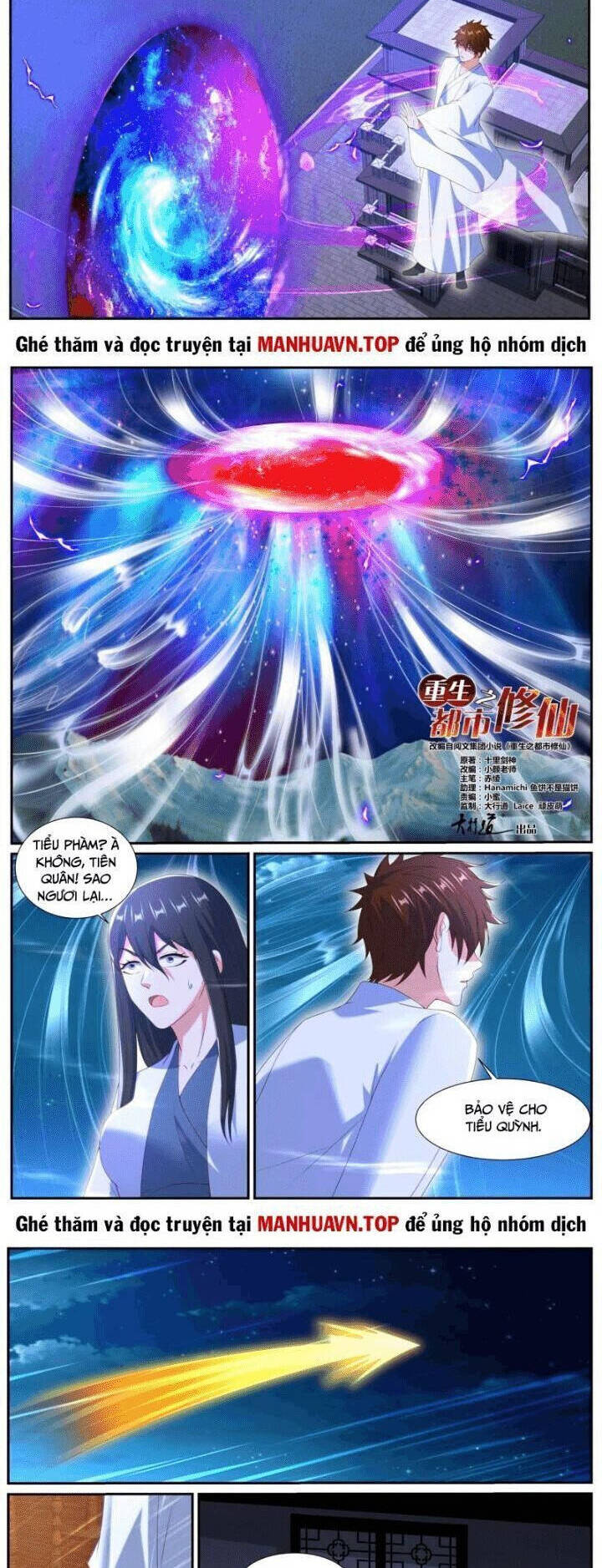 trọng sinh đô thị tu tiên Chapter 1051 - Trang 2