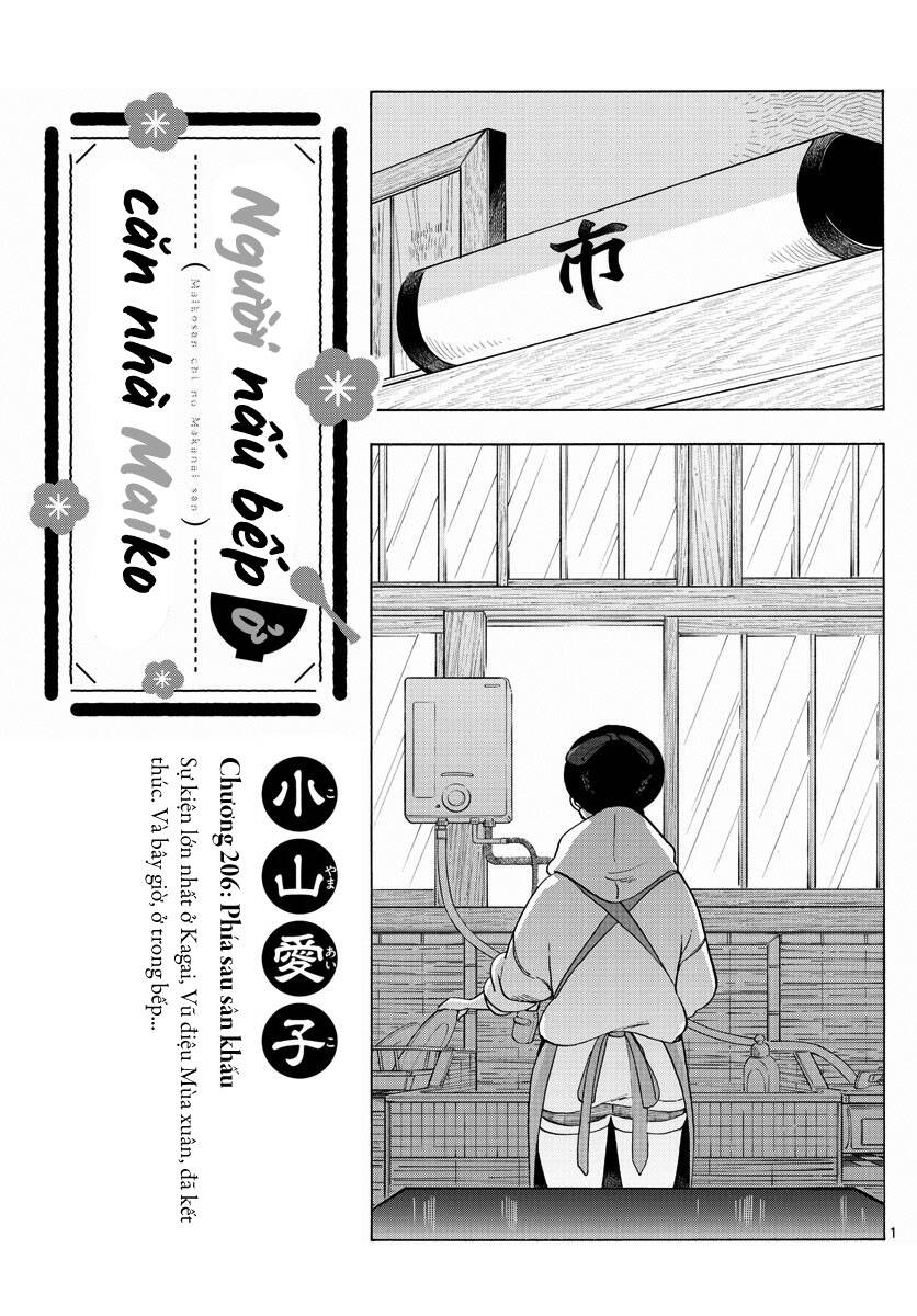 Maiko-San Chi No Makanai-San Chapter 206 - 1