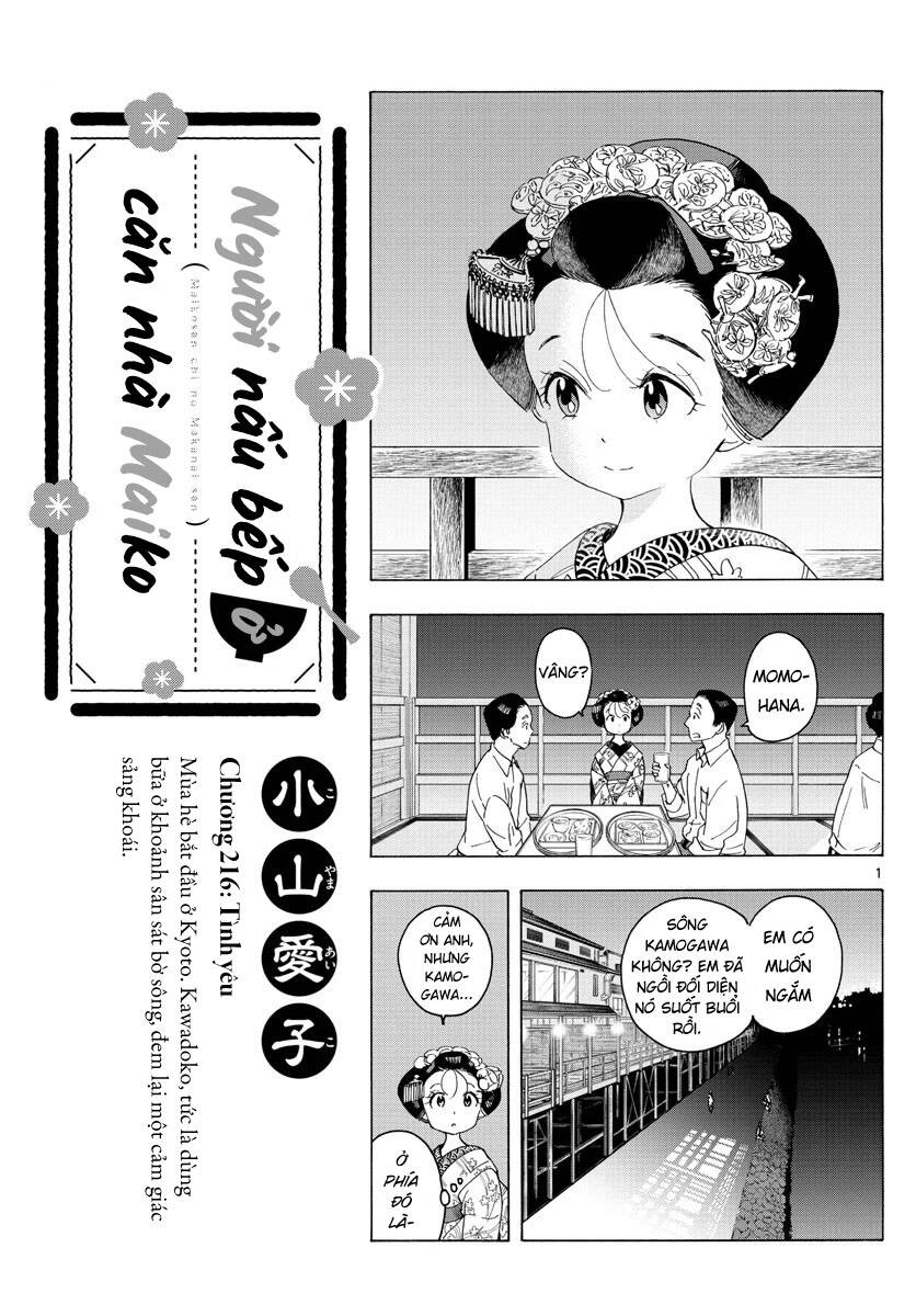 Maiko-San Chi No Makanai-San Chapter 216 - 1