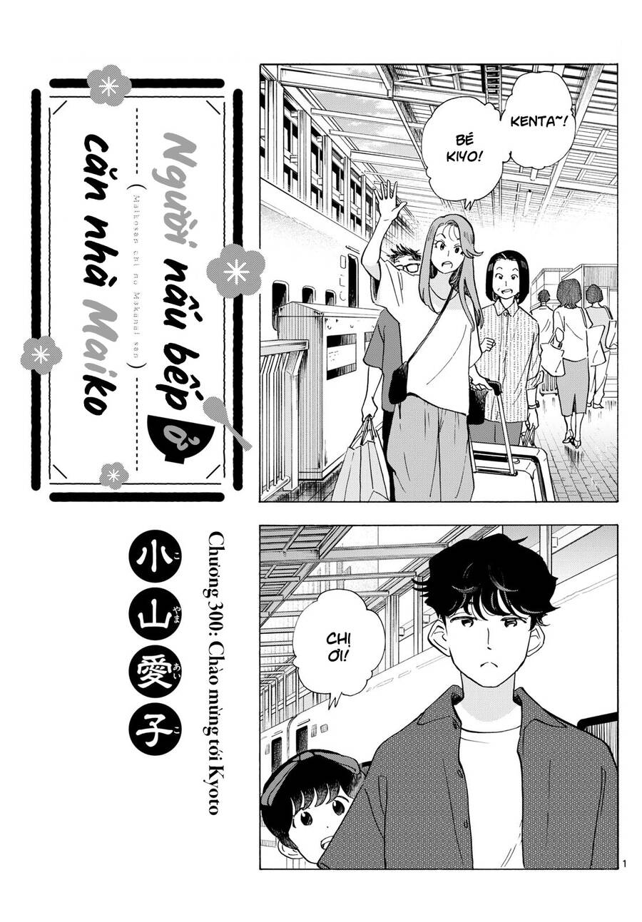 Maiko-San Chi No Makanai-San Chapter 300 - 1