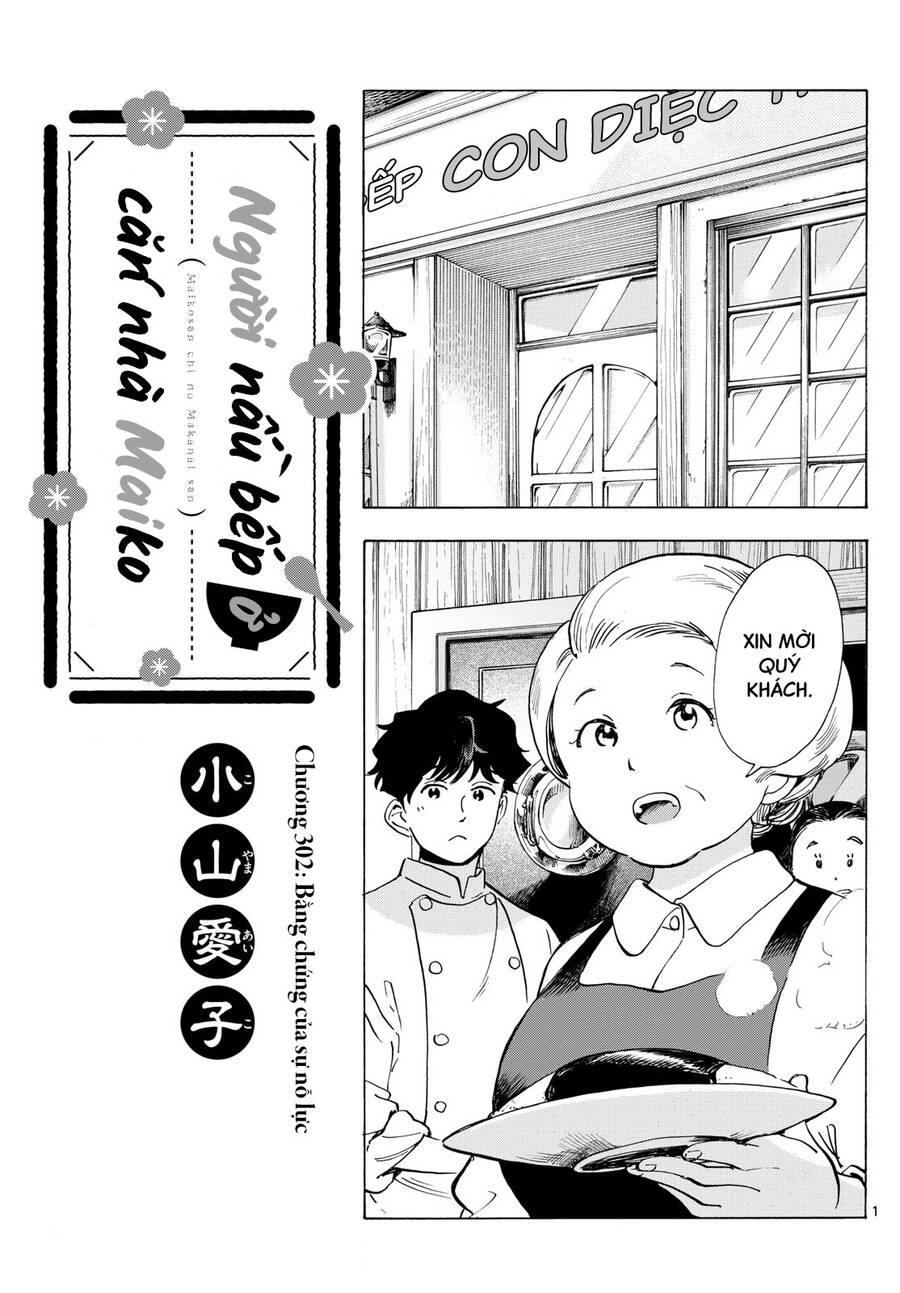 Maiko-San Chi No Makanai-San Chapter 302 - 1