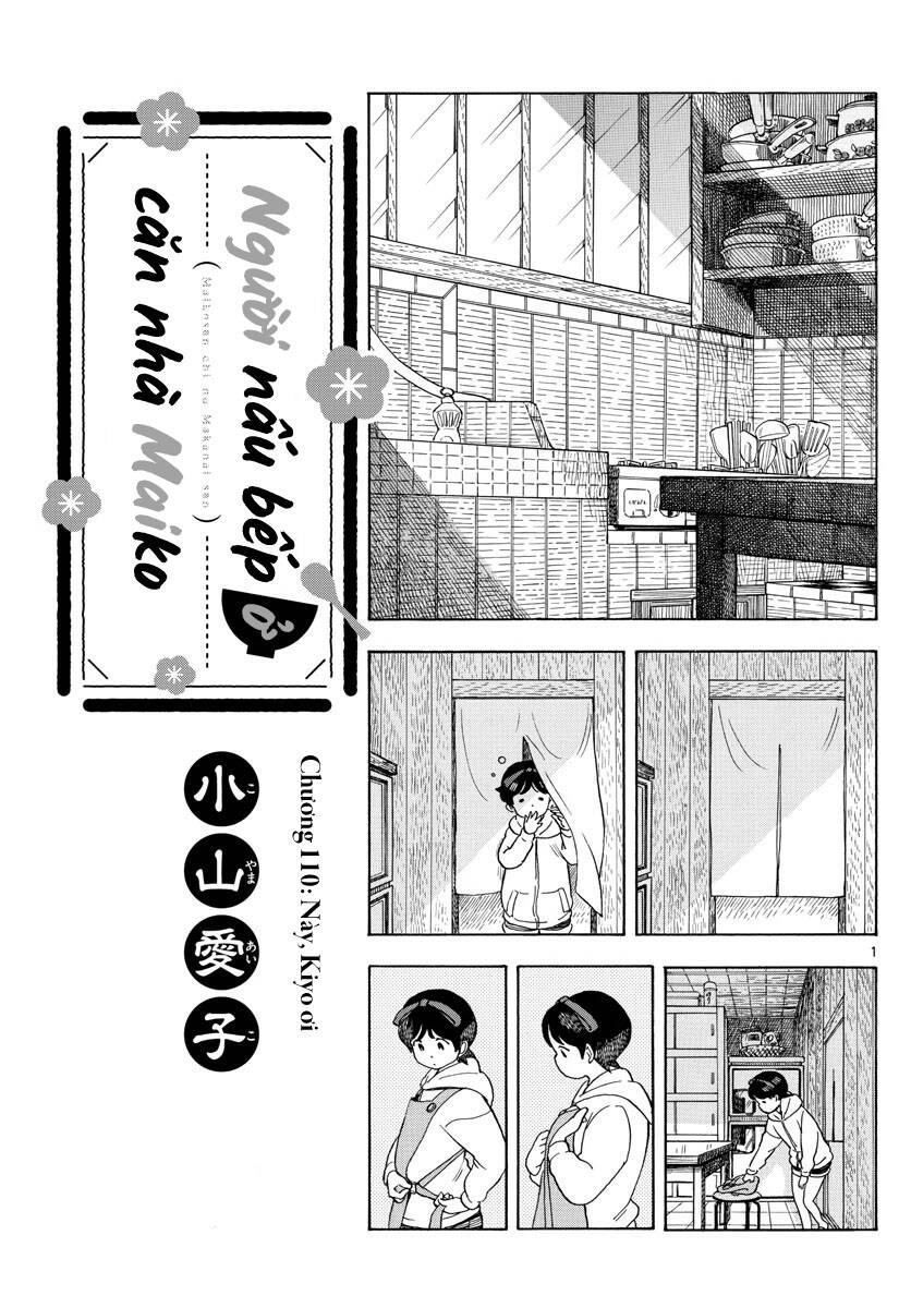 Maiko-San Chi No Makanai-San Chapter 110 - 1