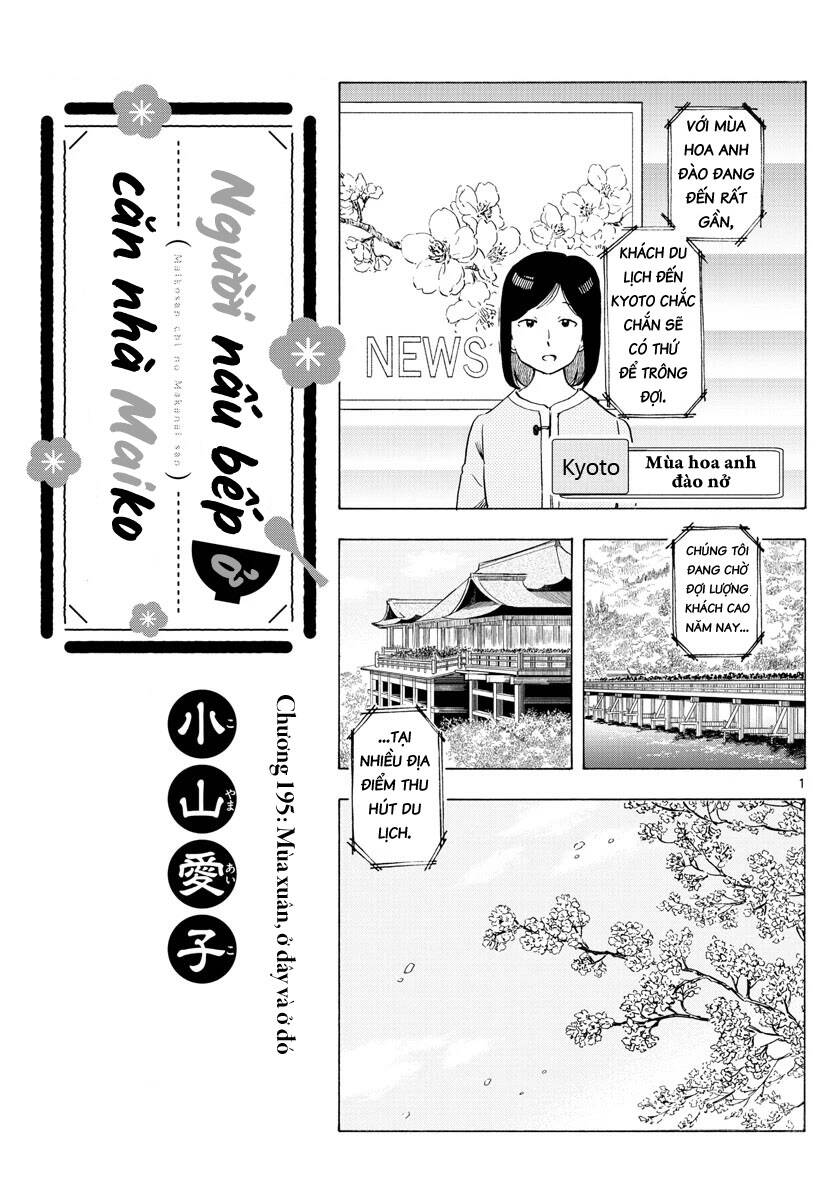 Maiko-San Chi No Makanai-San Chapter 195 - 1