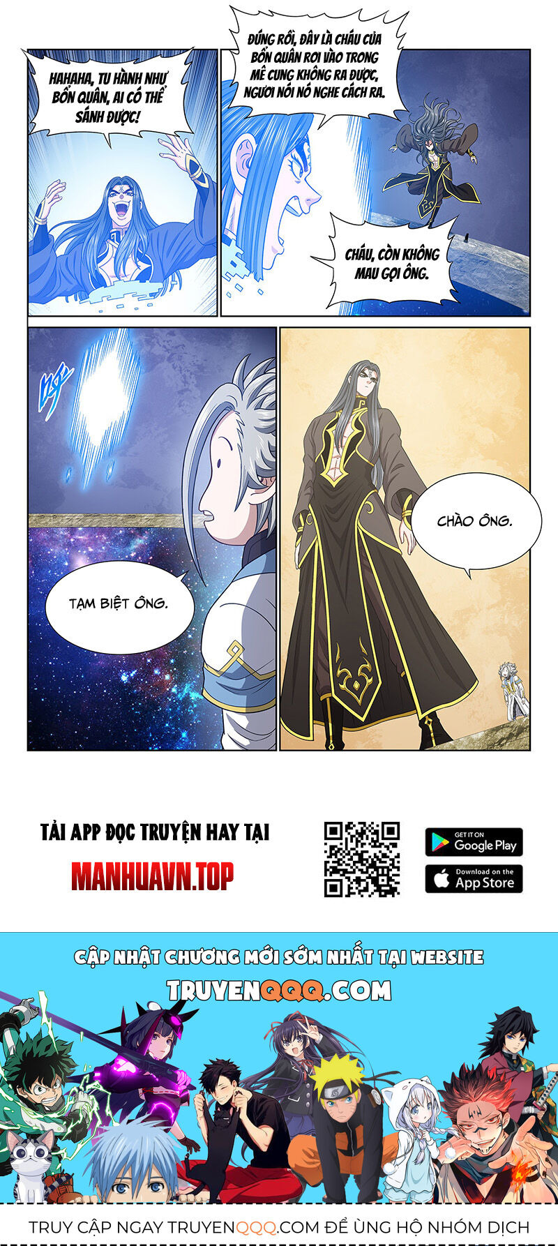 Ta Là Đại Thần Tiên Chapter 681 - 15