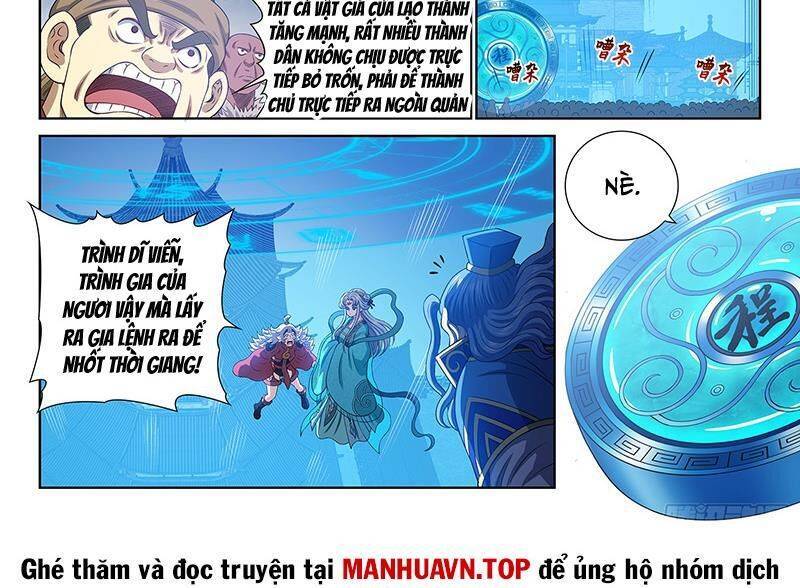 Ta Là Đại Thần Tiên Chapter 748 - 17