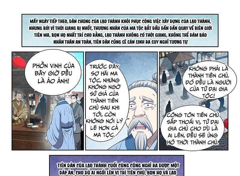 Ta Là Đại Thần Tiên Chapter 748 - 22