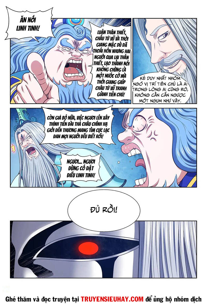 Ta Là Đại Thần Tiên Chapter 645 - 3