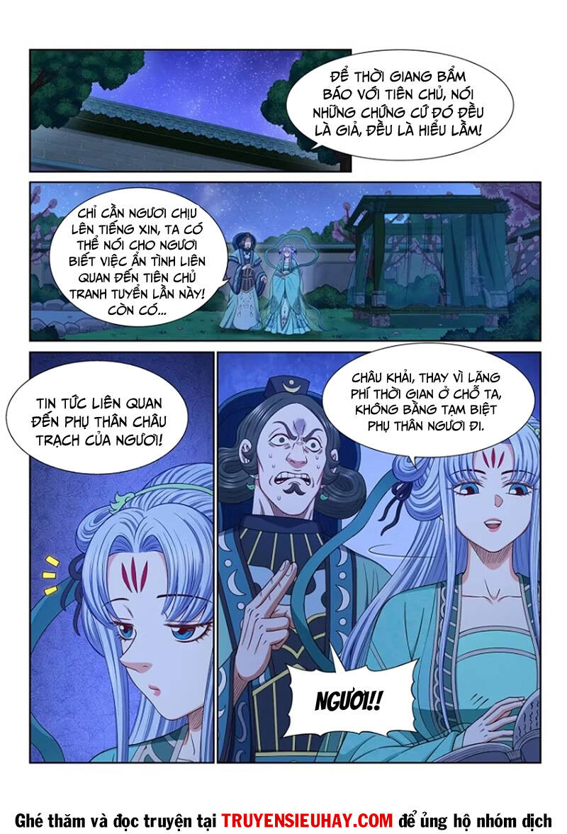 Ta Là Đại Thần Tiên Chapter 638 - 2