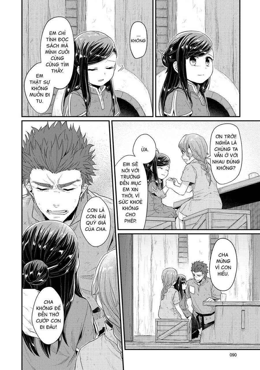 Honzuki No Gekokujou Chapter 32 - 12