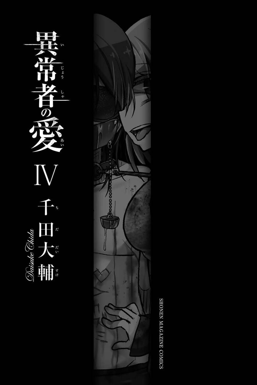 Ijousha No Ai Chapter 36 - 2