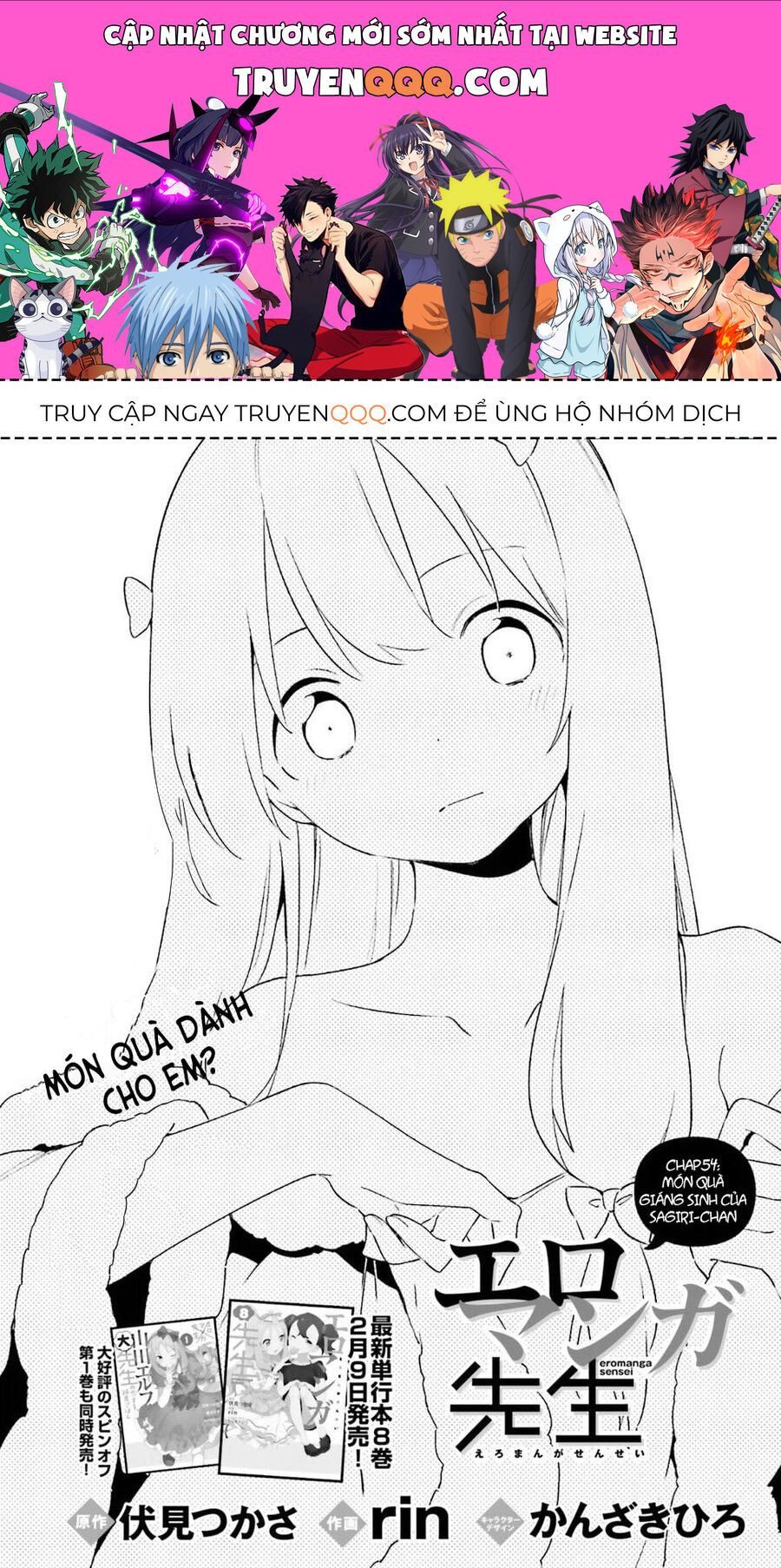 Ero Manga Sensei Chapter 54 - 1