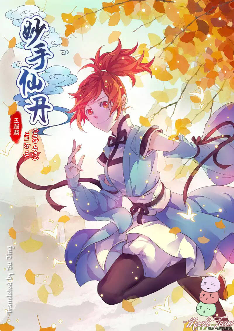 Miao Shou Xian Dan Chapter 1 - 1