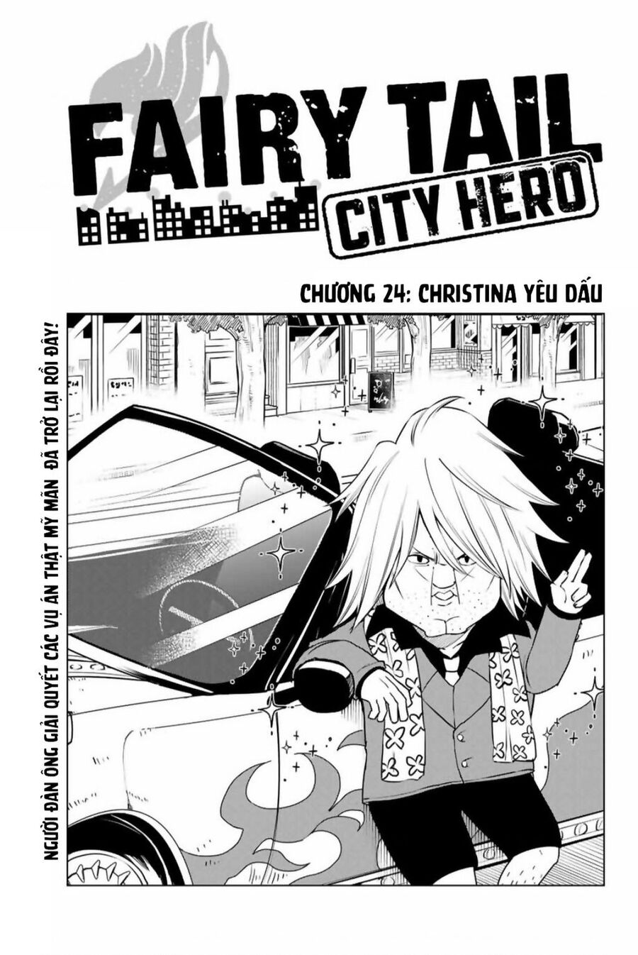 Fairy Tail City Hero Chapter 24 - 1