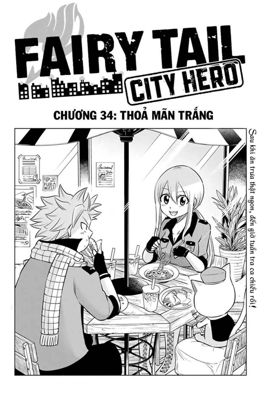 Fairy Tail City Hero Chapter 34 - 2