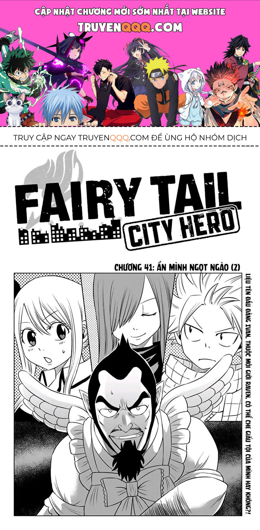 Fairy Tail City Hero Chapter 41 - 1