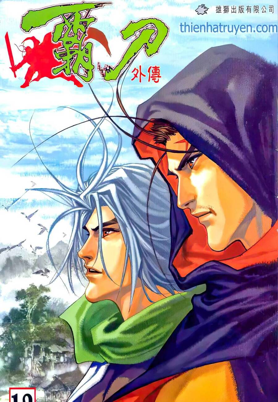 Bá Đao Vô Địch Chapter 21 - 1