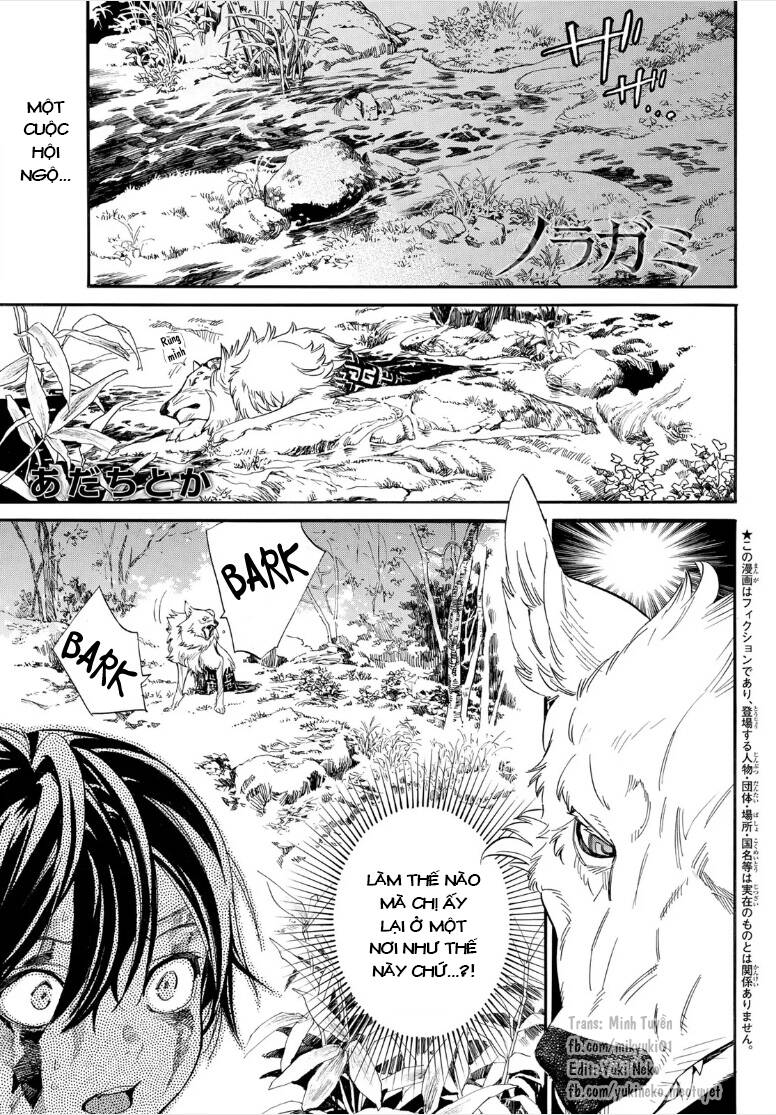 Noragami Chapter 107.1 - 1