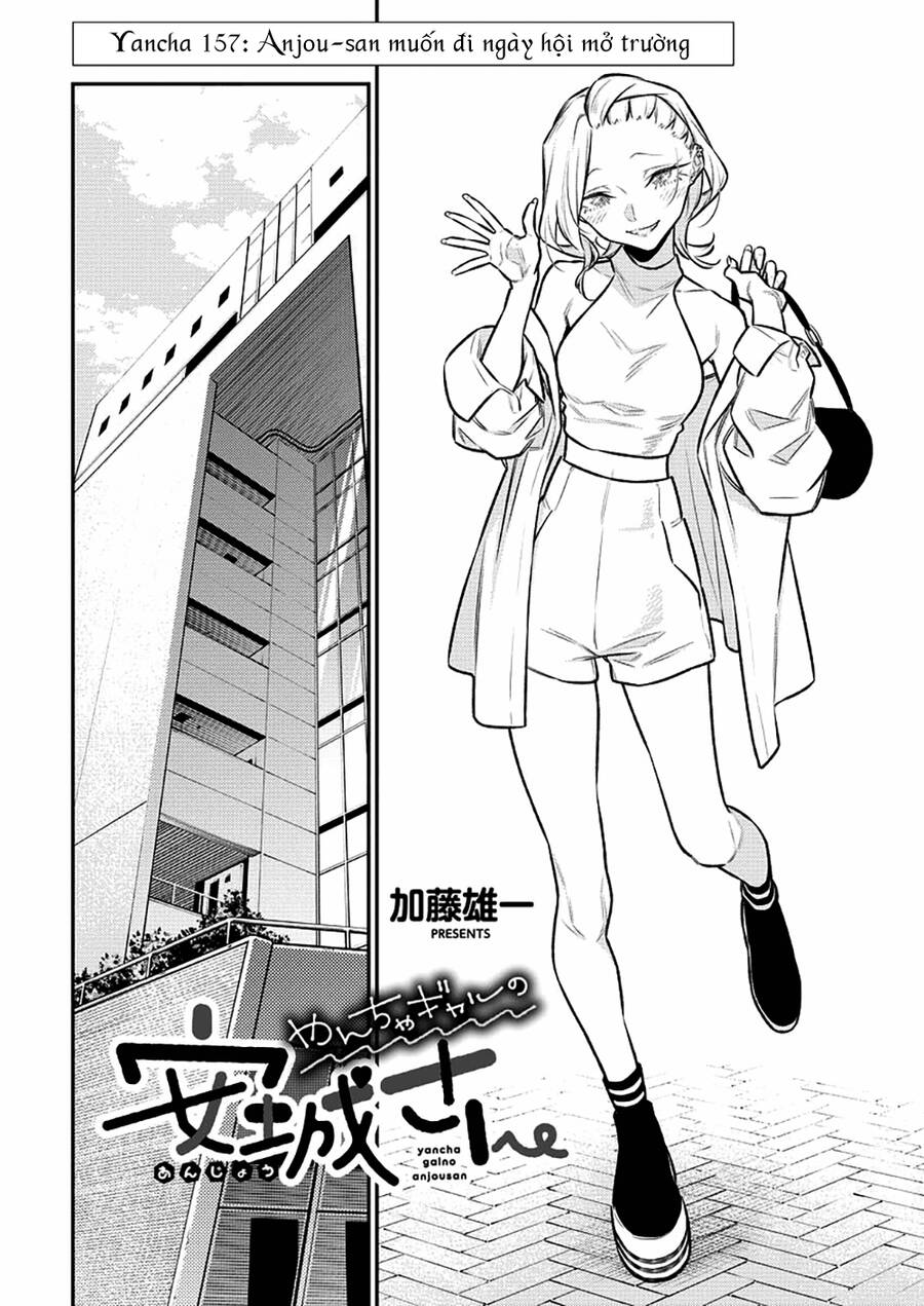 Yancha Gal No Anjou-San Series Chapter 157 - 5