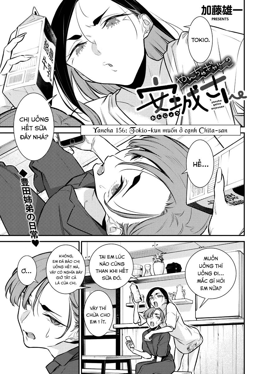 Yancha Gal No Anjou-San Chapter 156 - 2