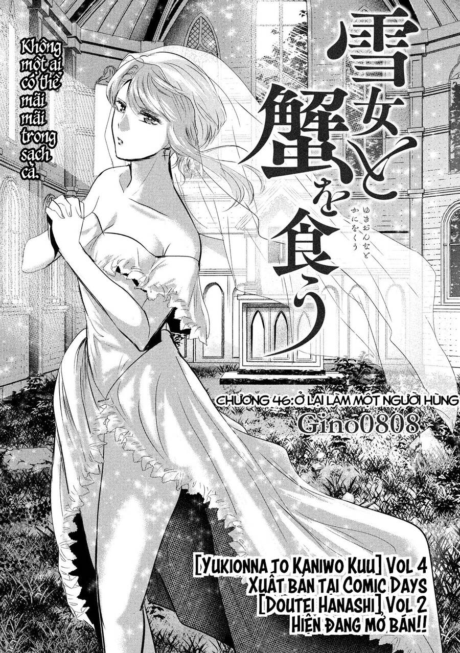 Yukionna To Kani Wo Kuu Chapter 46 - 1