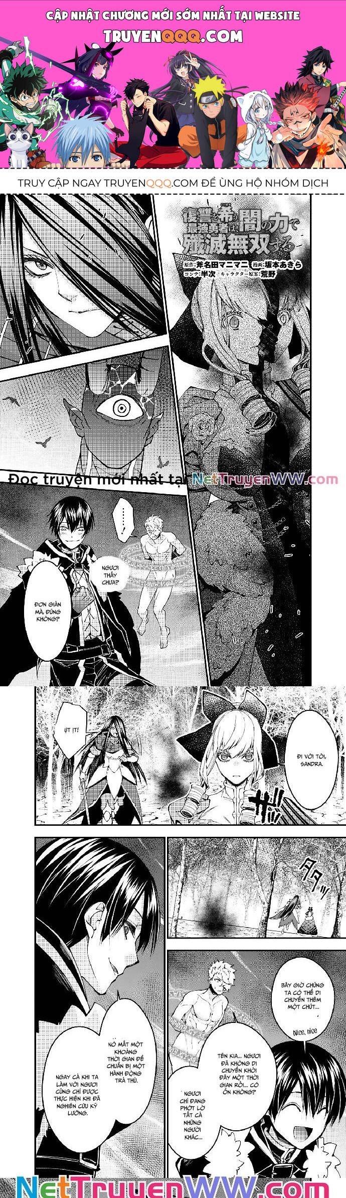 Fukushuu Wo Koinegau Saikyou Yuusha Wa, Yami No Chikara De Senmetsu Musou Suru Chapter 75 - 1