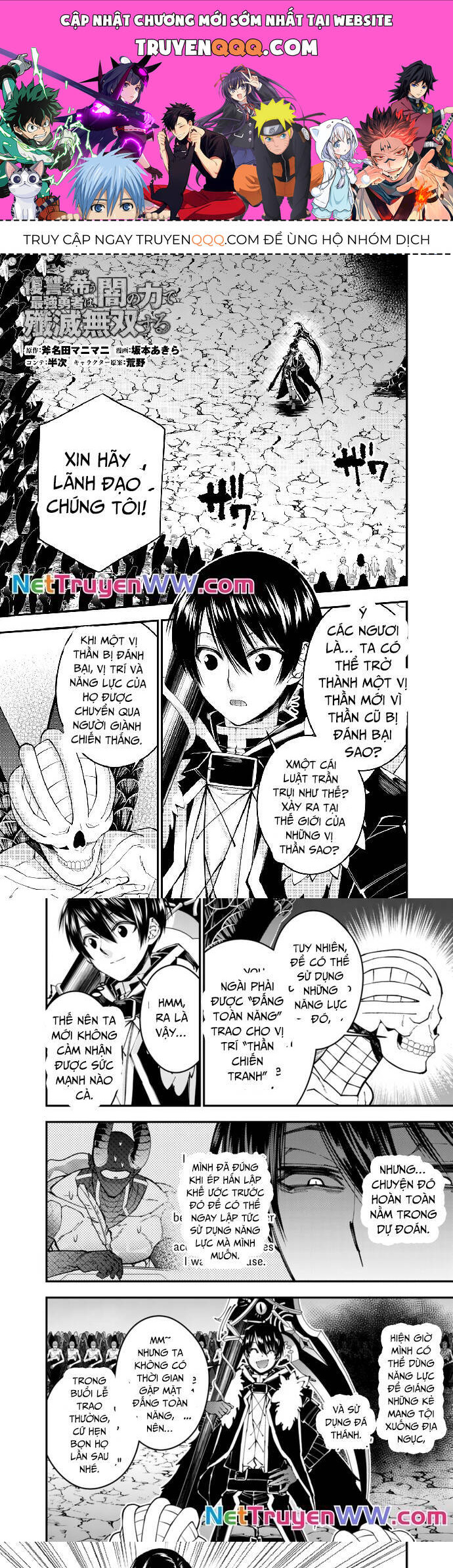 Fukushuu Wo Koinegau Saikyou Yuusha Wa, Yami No Chikara De Senmetsu Musou Suru Chapter 85 - 1