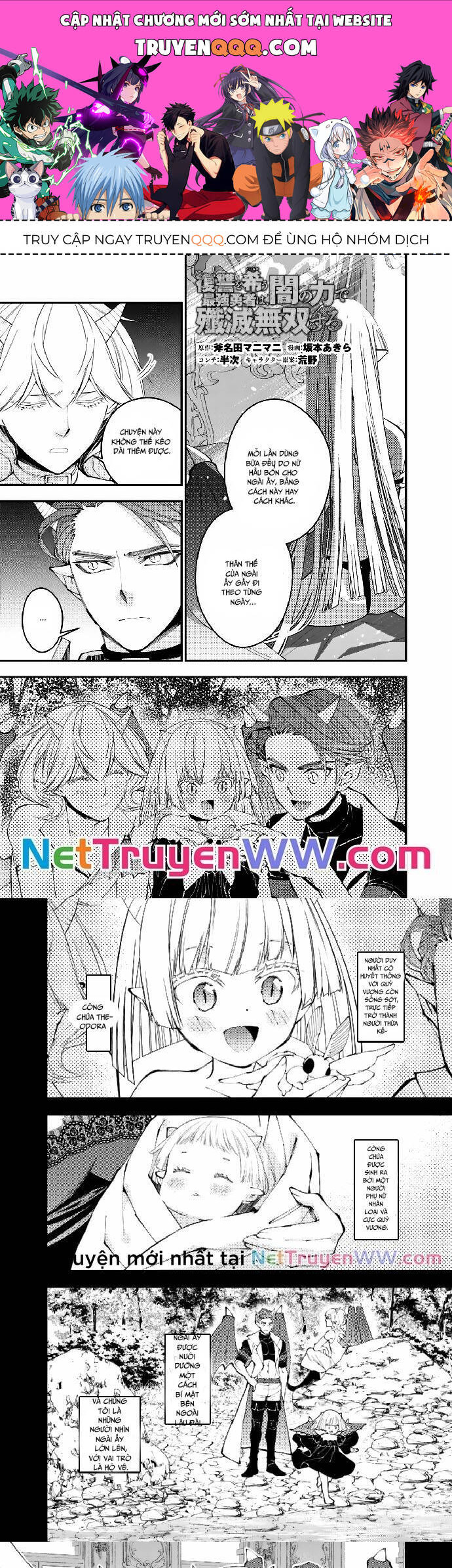 Fukushuu Wo Koinegau Saikyou Yuusha Wa, Yami No Chikara De Senmetsu Musou Suru Chapter 87 - 1